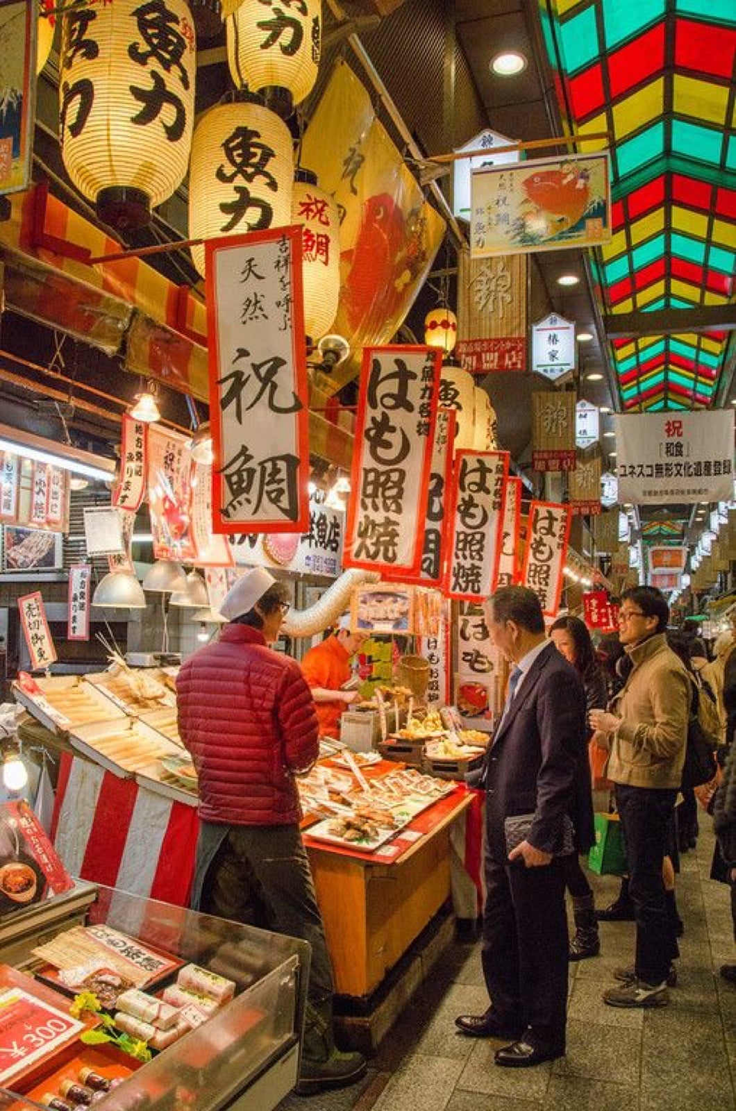 Japón — Tradición y vanguardia